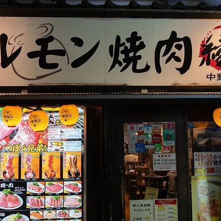 新宿一站5分钟-酒馆购物街-安静品质公寓-直达皇居秋叶原-104 Tokyo Exterior photo
